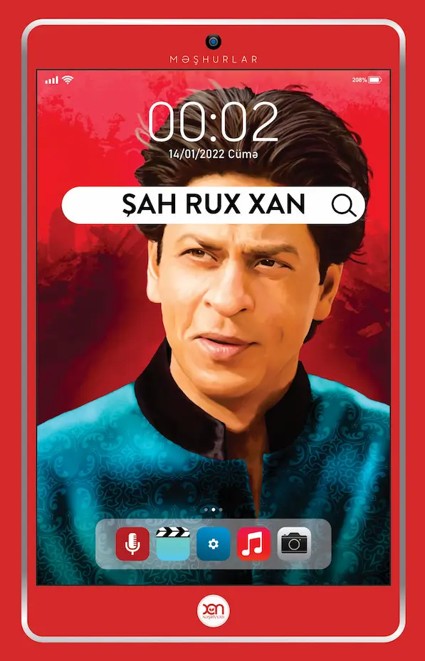 Şah Rux Xan